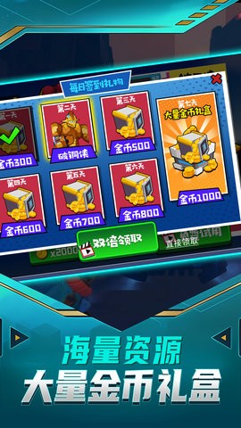 乱斗荒野明星赛图4