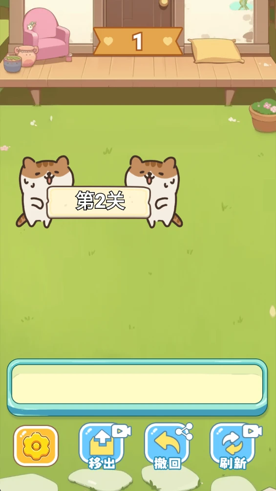 萌宠驯养高手图3