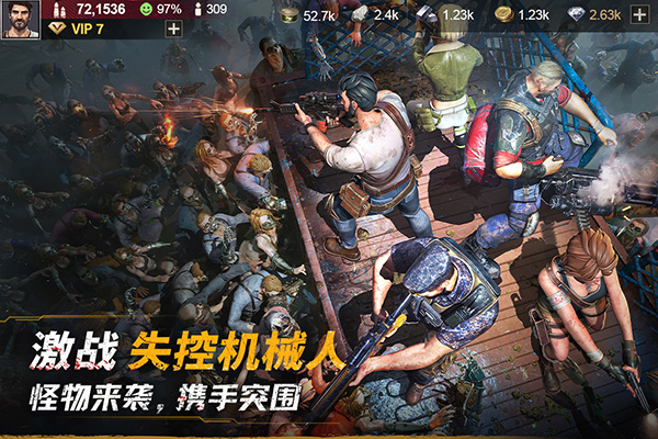 黎明堡垒