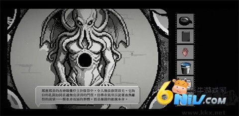 终厄图1