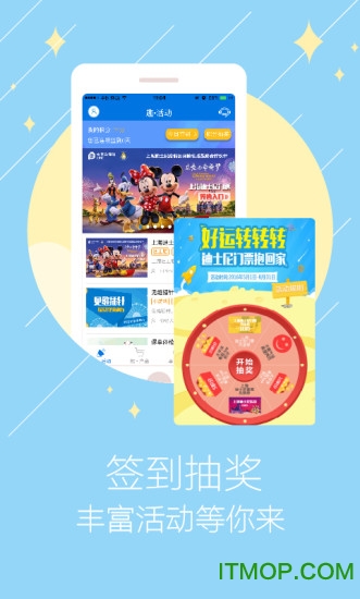 太平洋寿险app最新版ios版图1