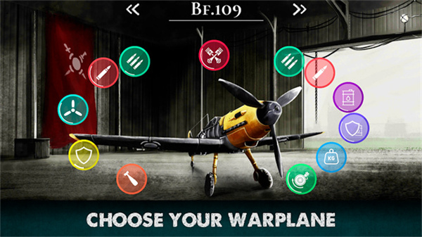 warplane inc汉化版图4