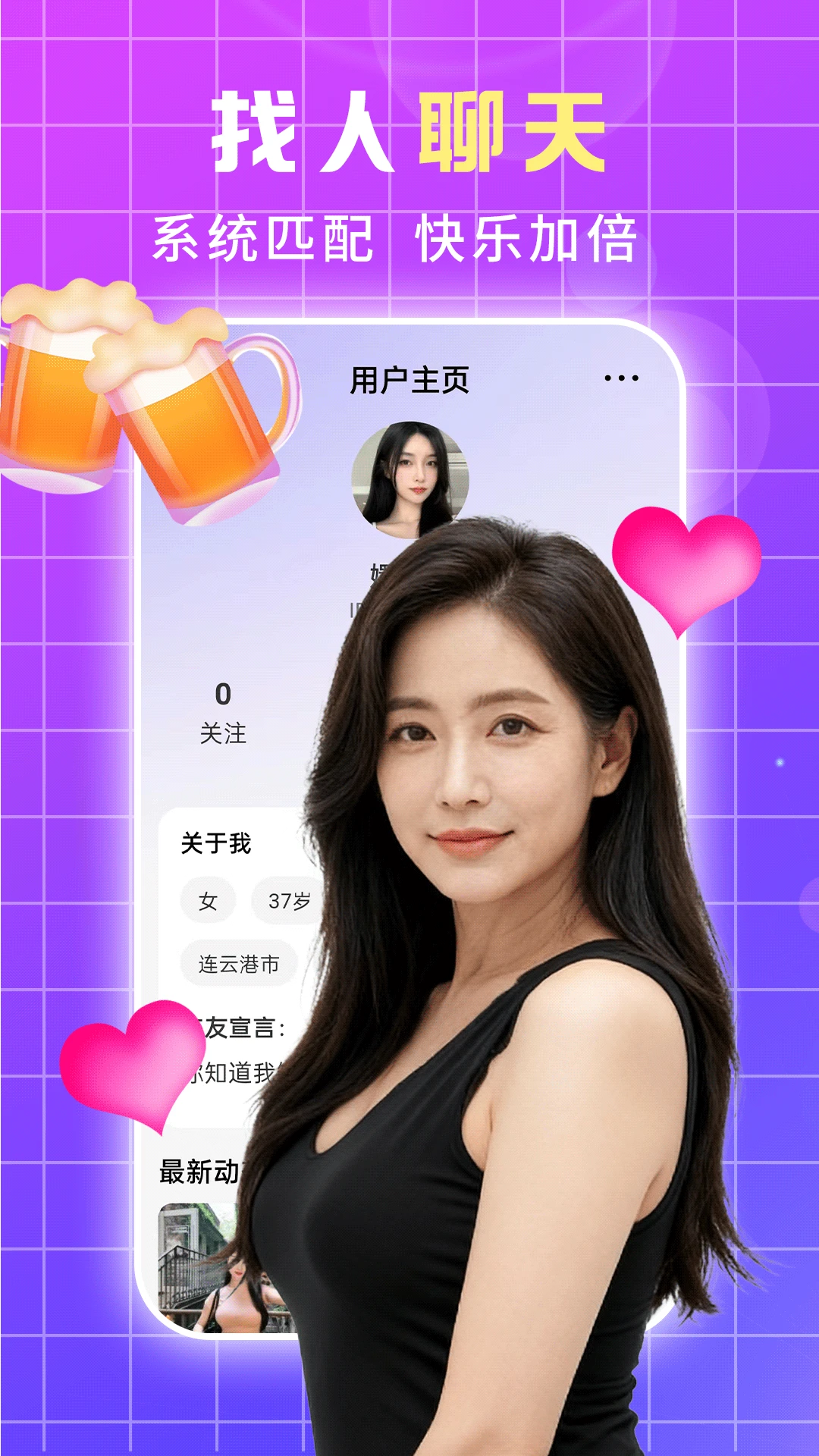 蝶恋图1