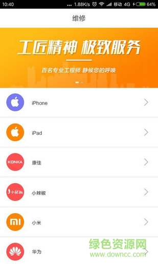 51修图4