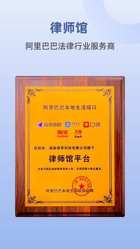 终吉律师工作台图1