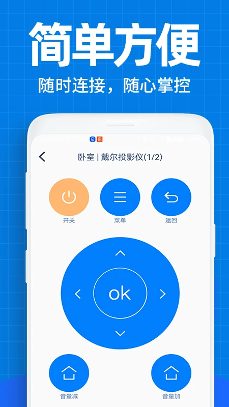 空调遥控器万能图5