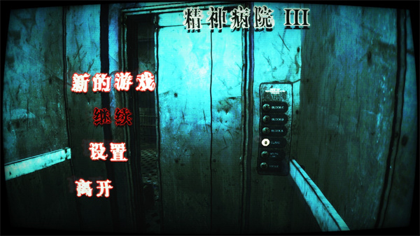 MHIII Lite虫虫助手安装包图2