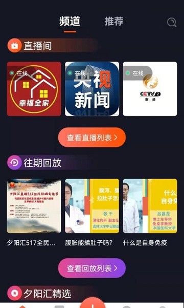 夕阳汇图2