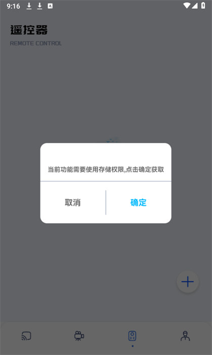 追剧豆影视投屏图1