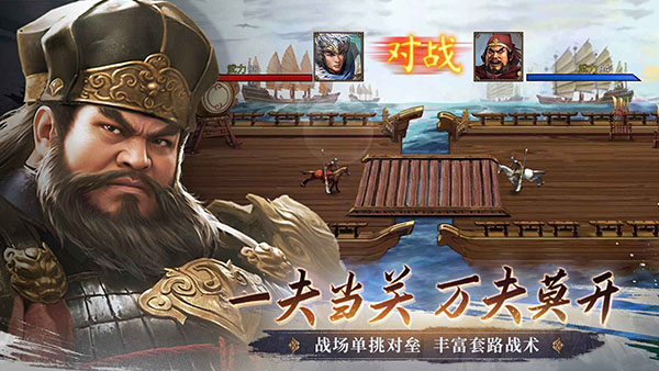 群雄时代图2