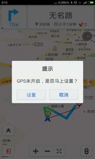 一键找厕所图1