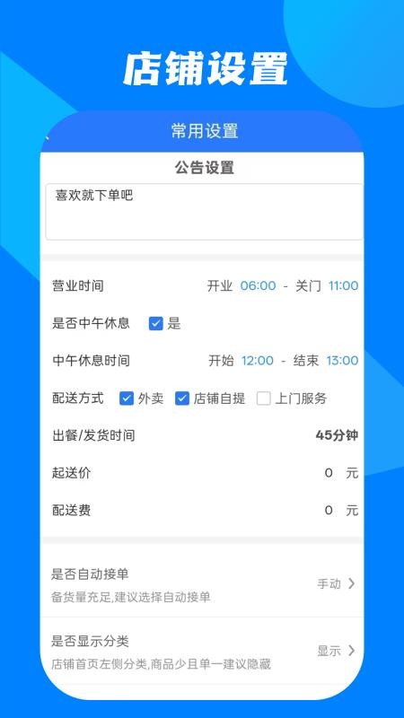 小城悟空商家版