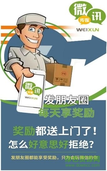 微享传媒图2
