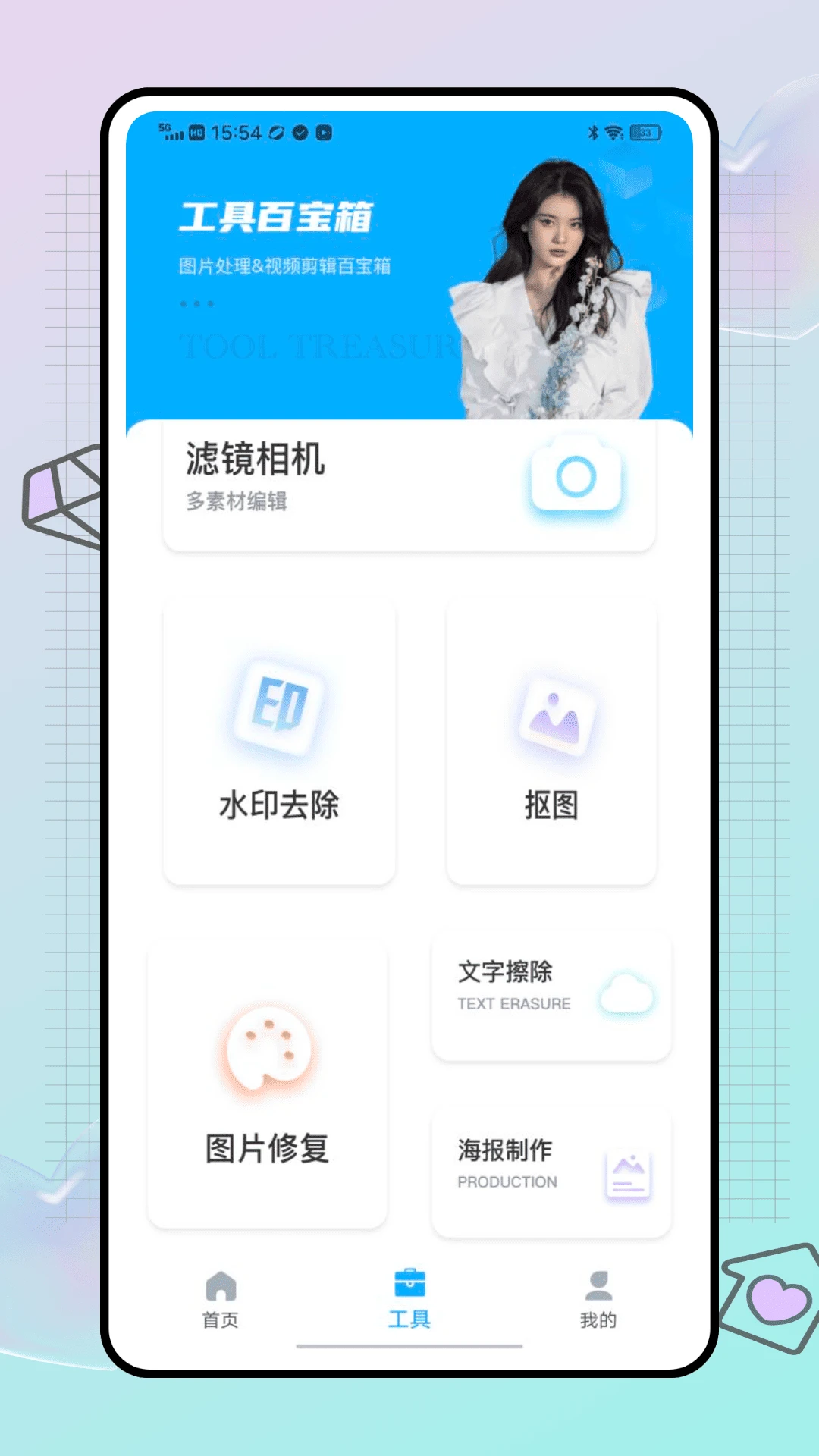 光厂图1