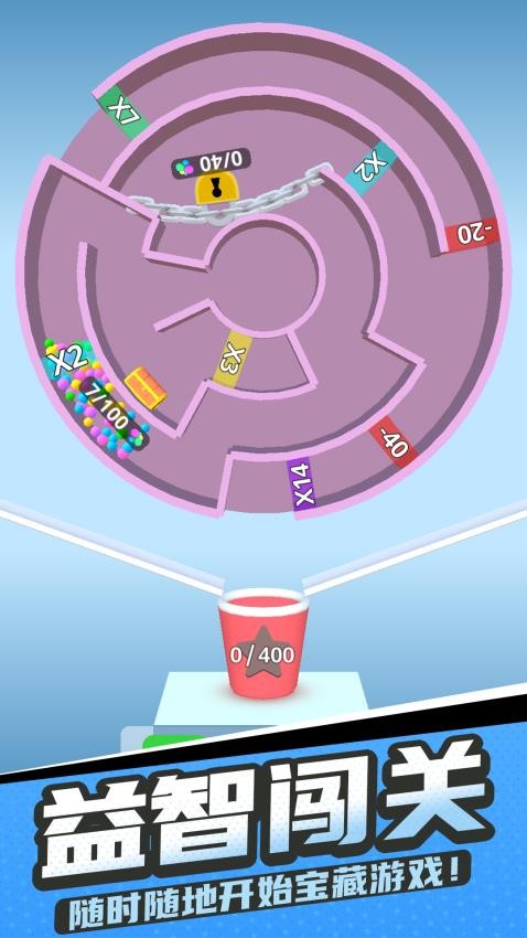球球弹弹图5