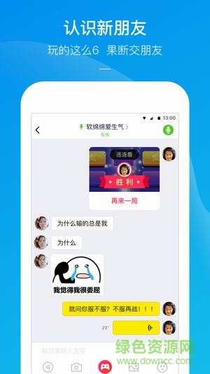 快手小游戏免费充值图4