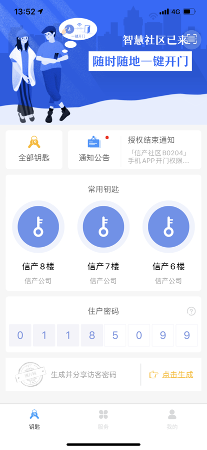 小智社区图1