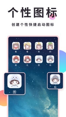 小精灵美化图4