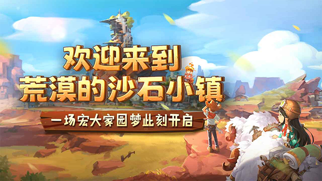 沙石镇时光图1