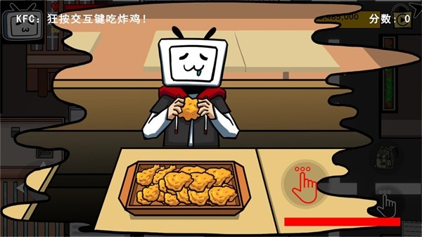 抓住你个老六图4