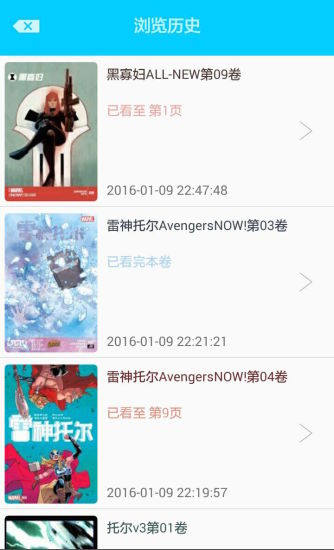 漫威粉图2