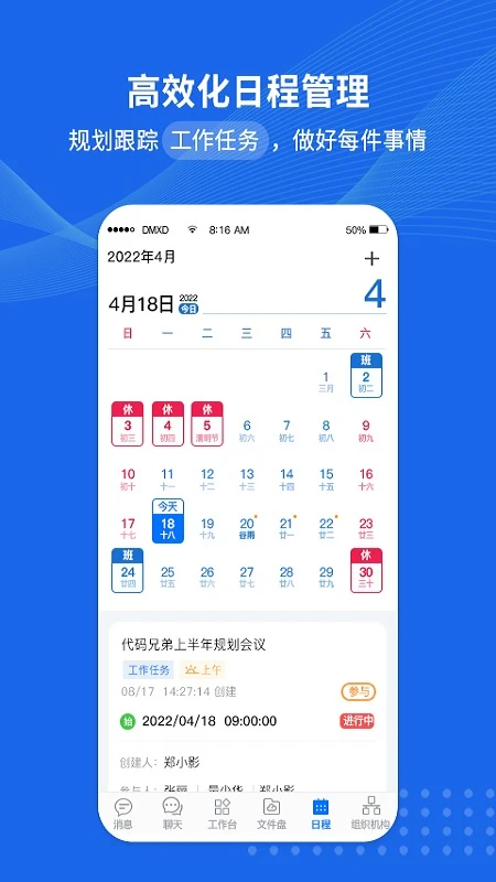 代码兄弟图5