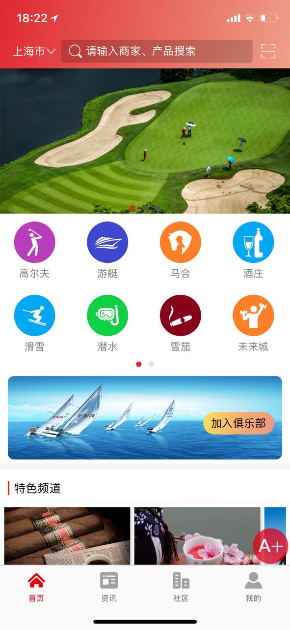 爱加生活图1