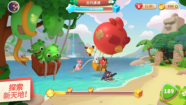 愤怒的小鸟金蛋关图2