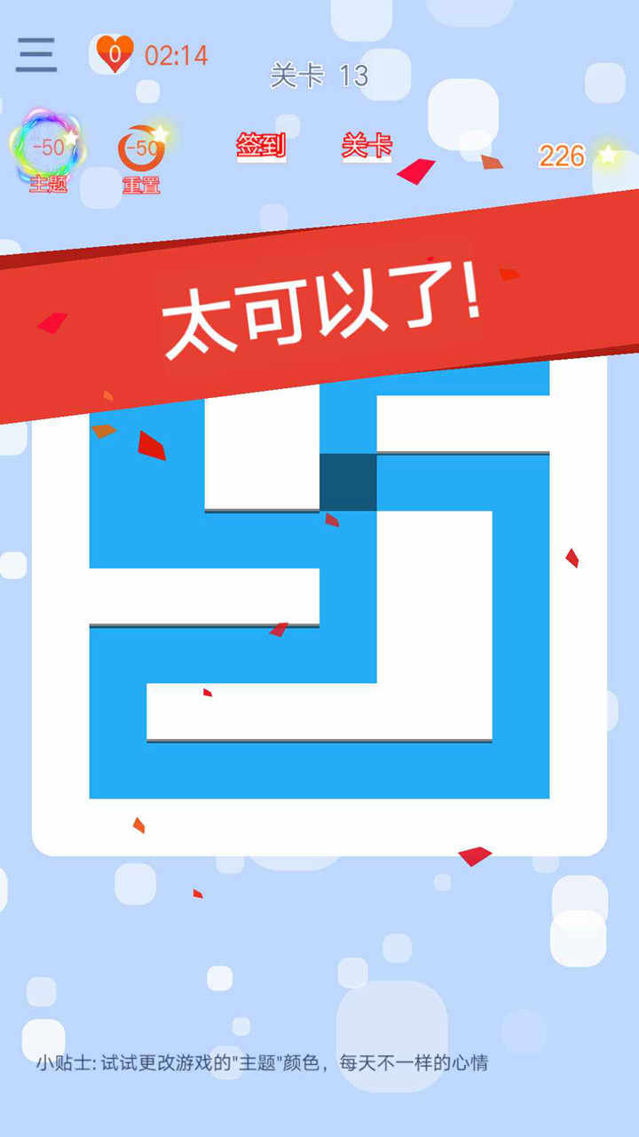 星星的旅行