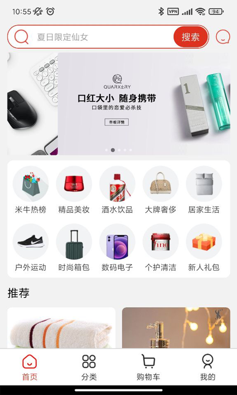 嗨米牛图1