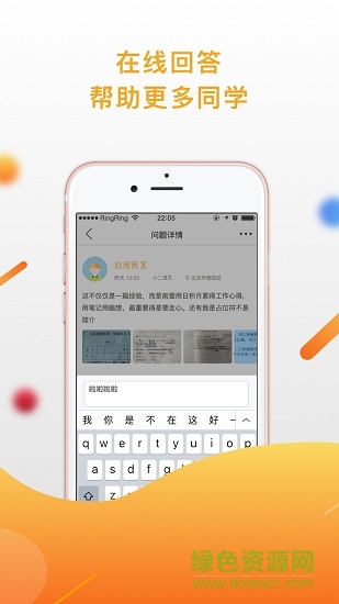 匠学图2