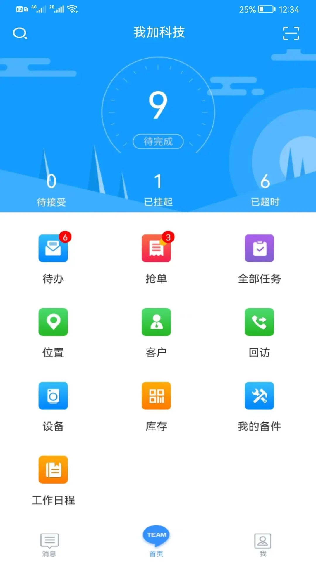 掌上K3图1