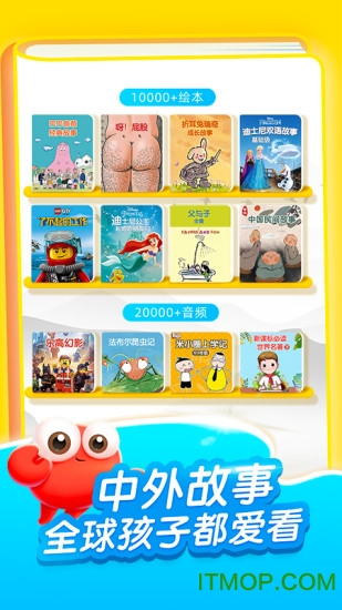 kada故事免费版图5