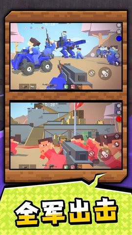 火线交锋战域图4