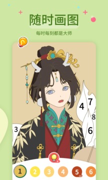 宝宝爱涂色图3