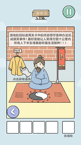 笑屎我了图3