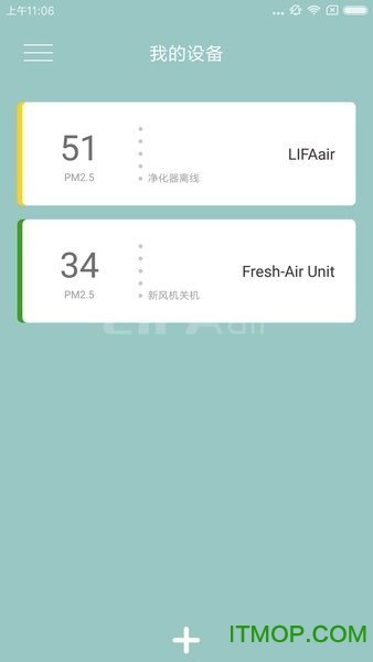 lifaair空气净化器app