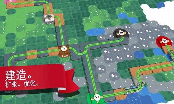 火车轨道模拟器图1