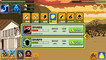 战争时代2汉化版 安卓版1.0.69