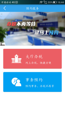 企鹅圈图4