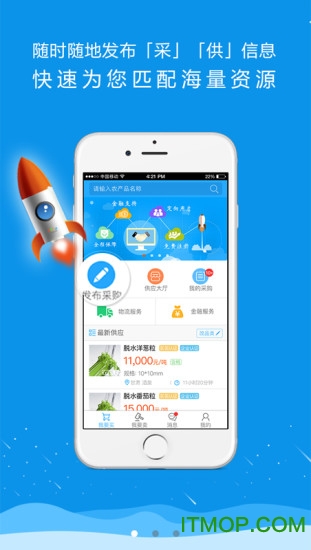 农厂汇图1