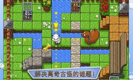 全家小狗救援队正版手游