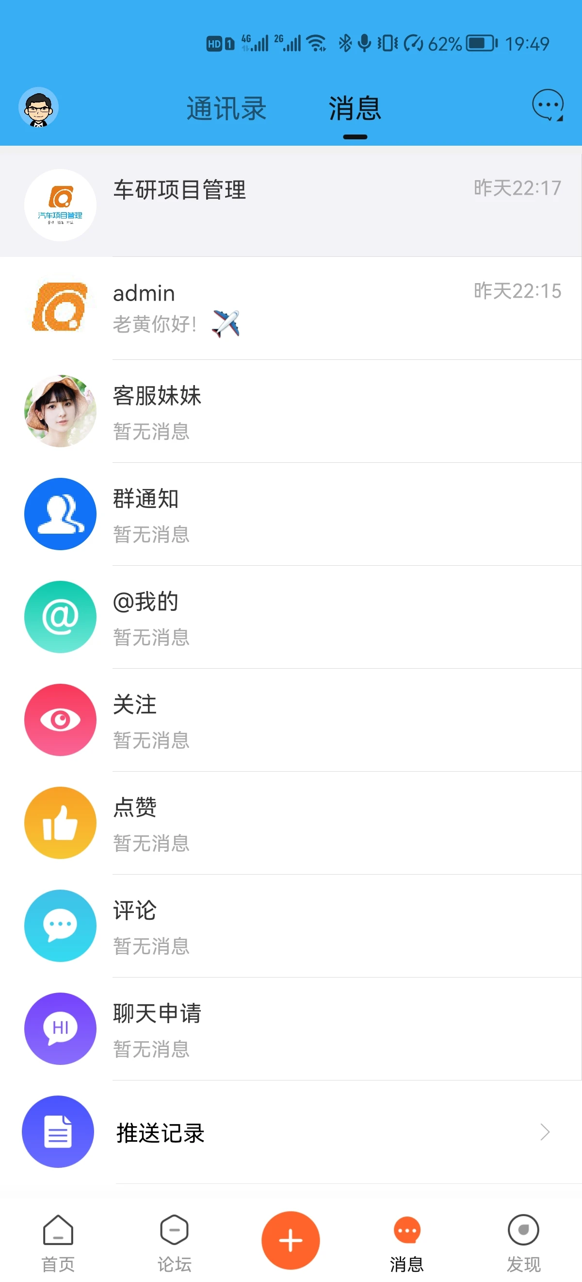 车研圈图3