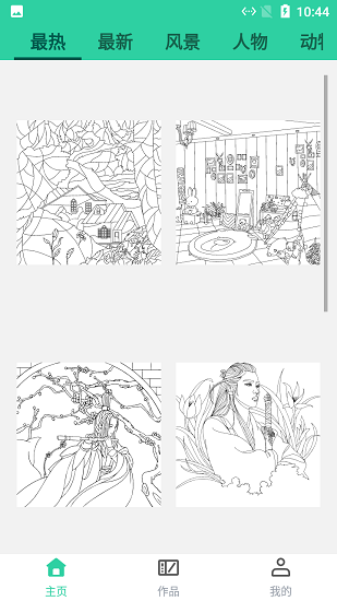 熊猫智点数字填色图3