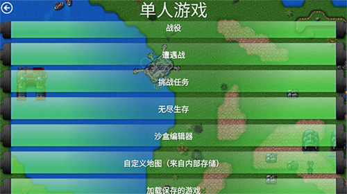 铁锈战争1.162026图2