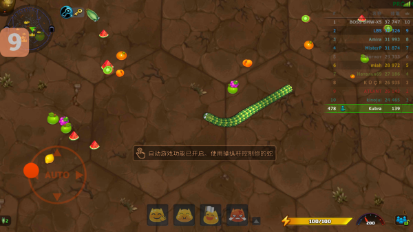 小小巨蛇最新版本图3