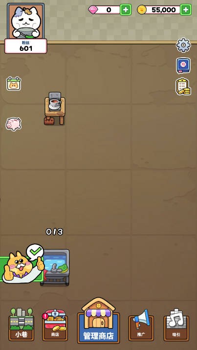 创游trollge对决图1