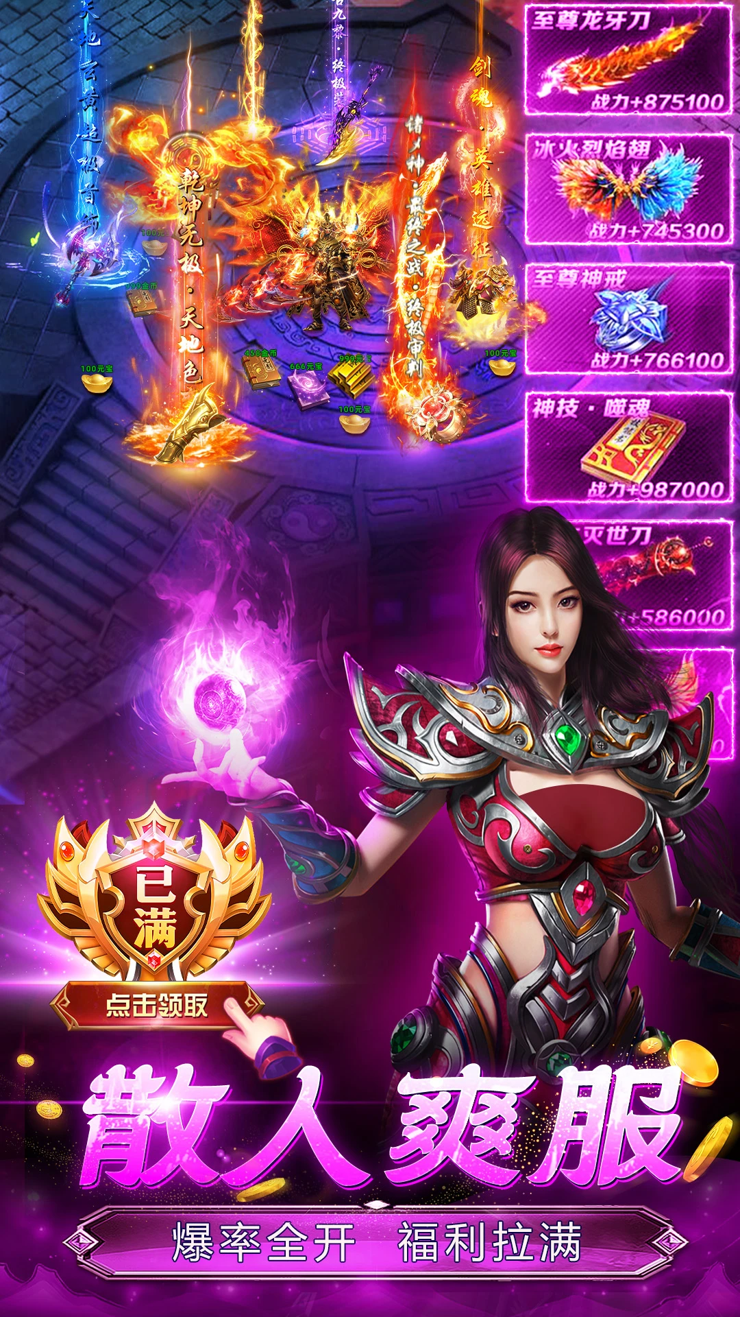 魔晶猎人之热血出击图6