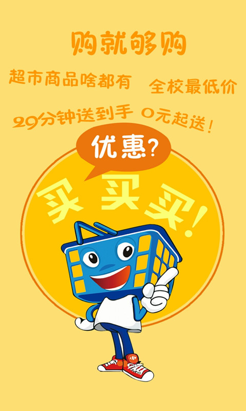 8号铺子图3