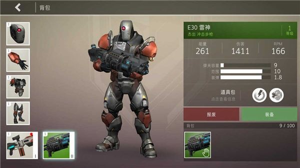 劫后余生汉化版 最新版v0.13图2